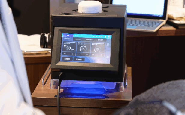 ブルーラジカル｜芦屋ラポルテ