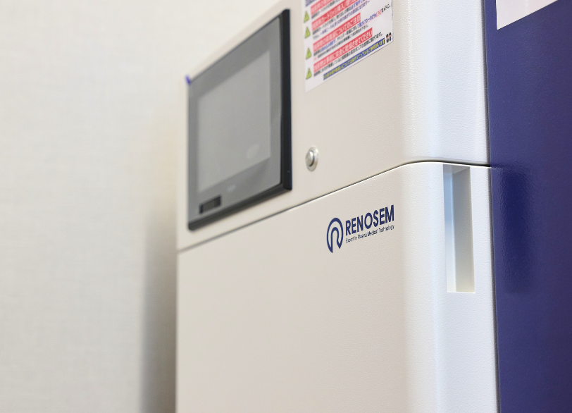 プラズマ滅菌器｜芦屋ラポルテ