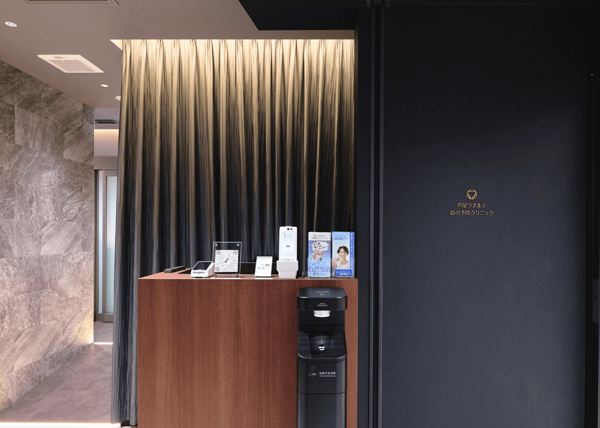 top8受付｜芦屋ラポルテ