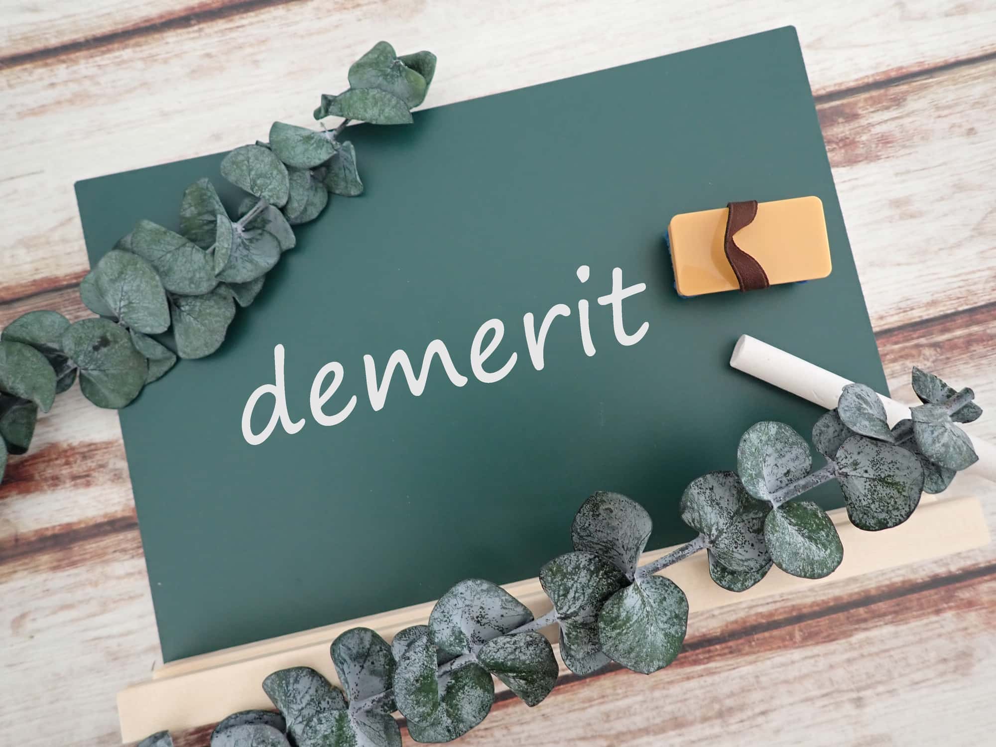 予防歯科のデメリットのイメージ