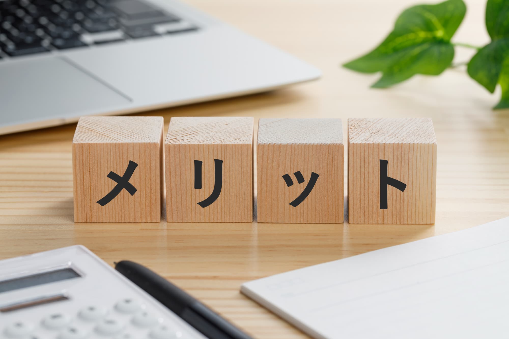 歯周外科治療を受けるメリットのイメージ