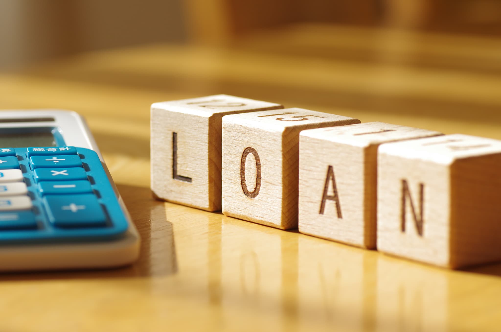 費用を抑えるためにローンを活用するイメージ